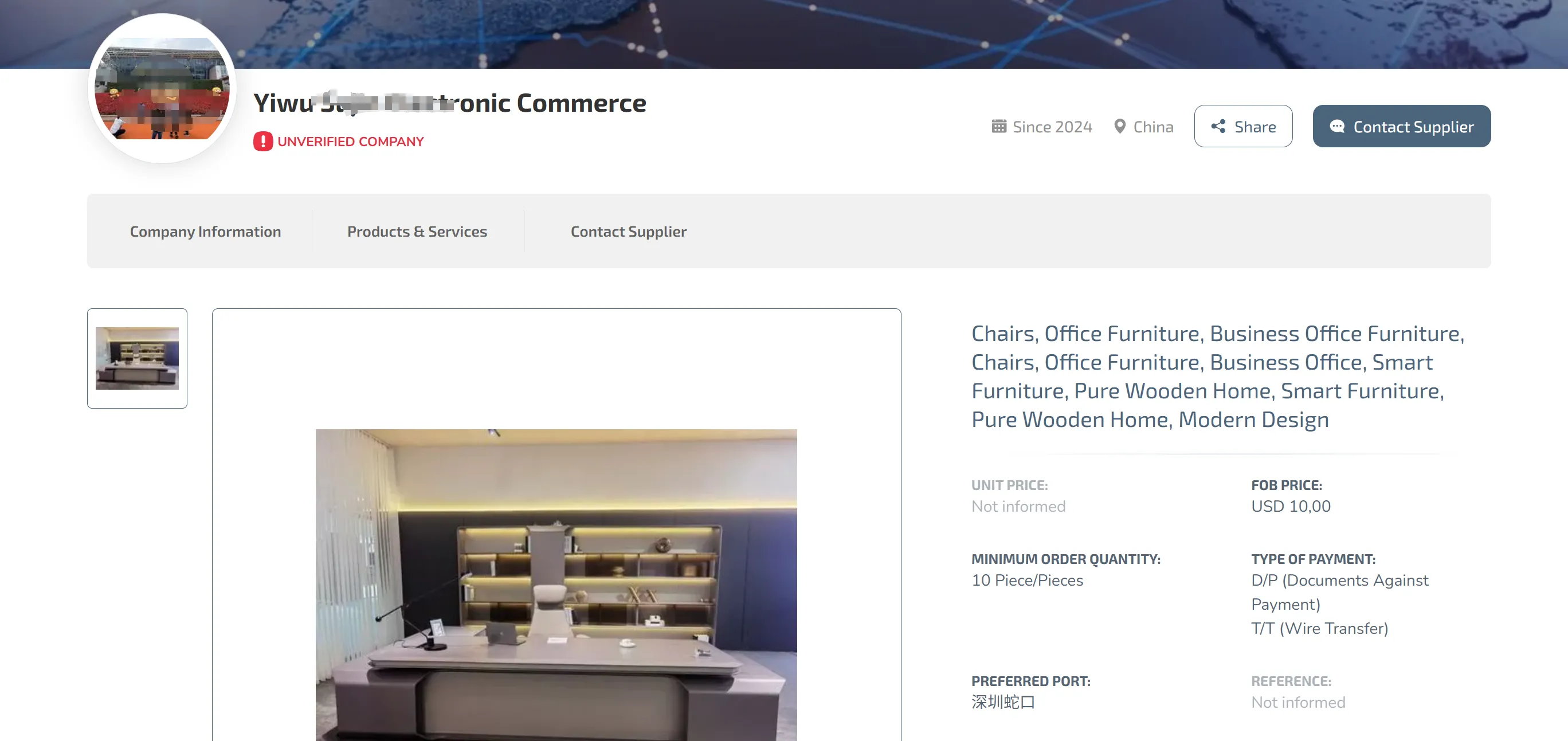 巴西市场爆单攻略！这个免费B2B平台藏着中小外贸商的突围密码，速码